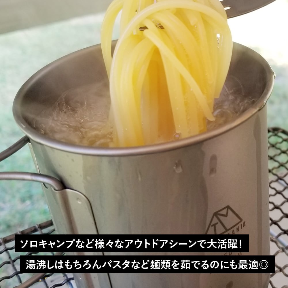 750mlカップ チタン製 折り畳みハンドル付き 蓋付き 超軽量 頑丈 直火