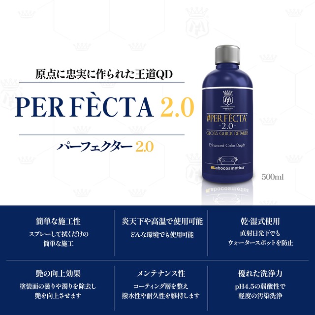 PERFECTA 2.0 Quick Detailer