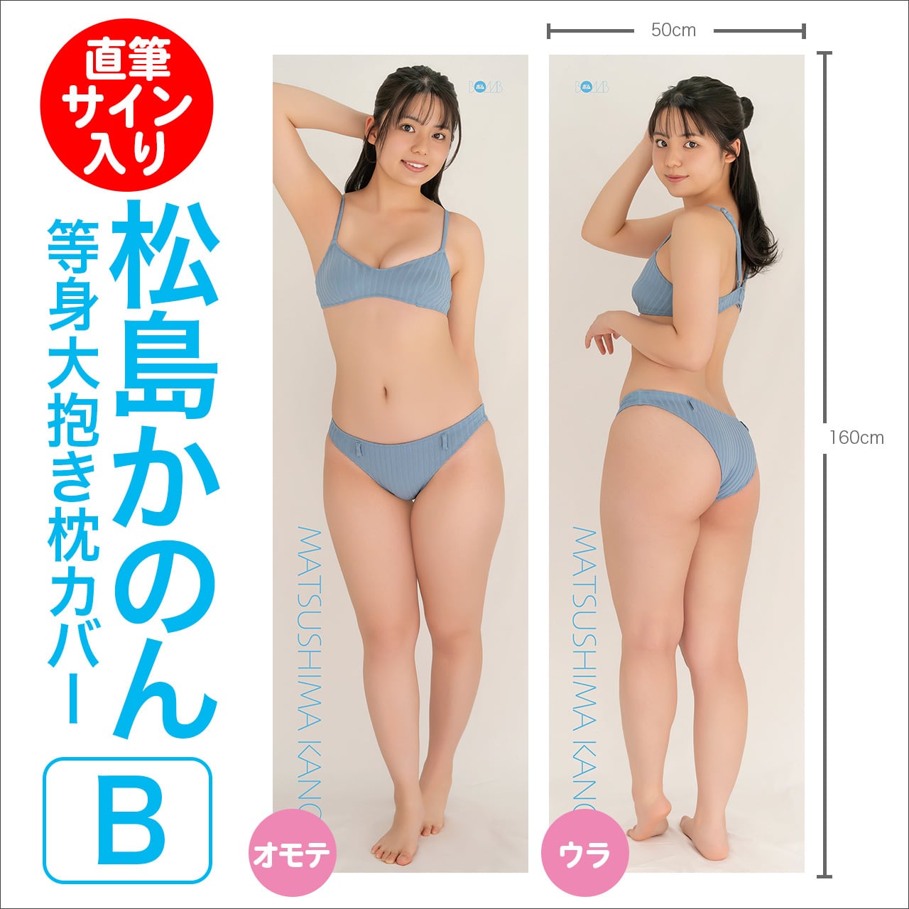 ボムアイドル工房Z