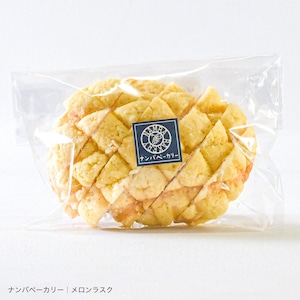 さっくんおすすめ パンのまち焼き菓子セット