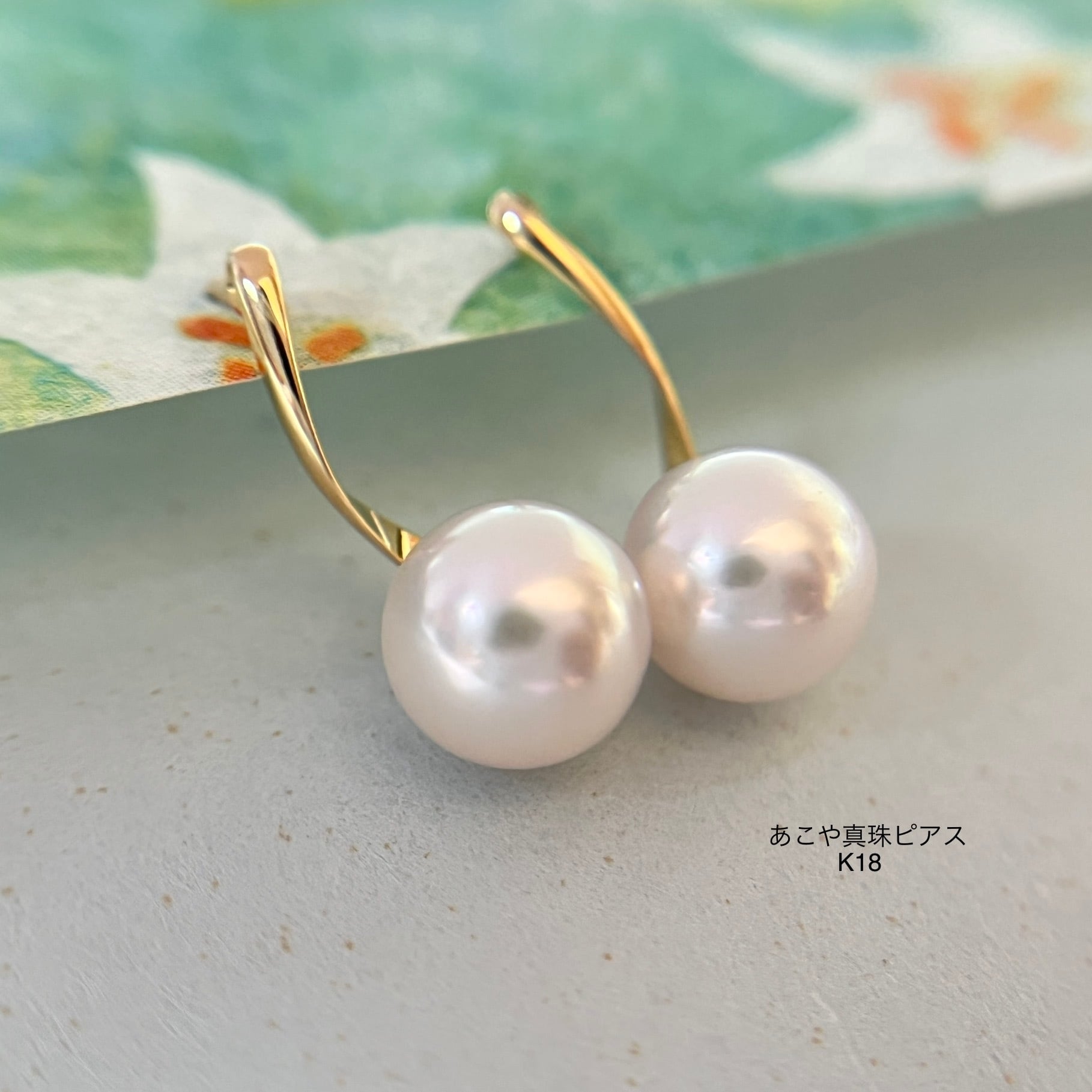 あこや真珠ピアス6.5-7mm/K18/ロングピアス/キラキラチェーン/日本製