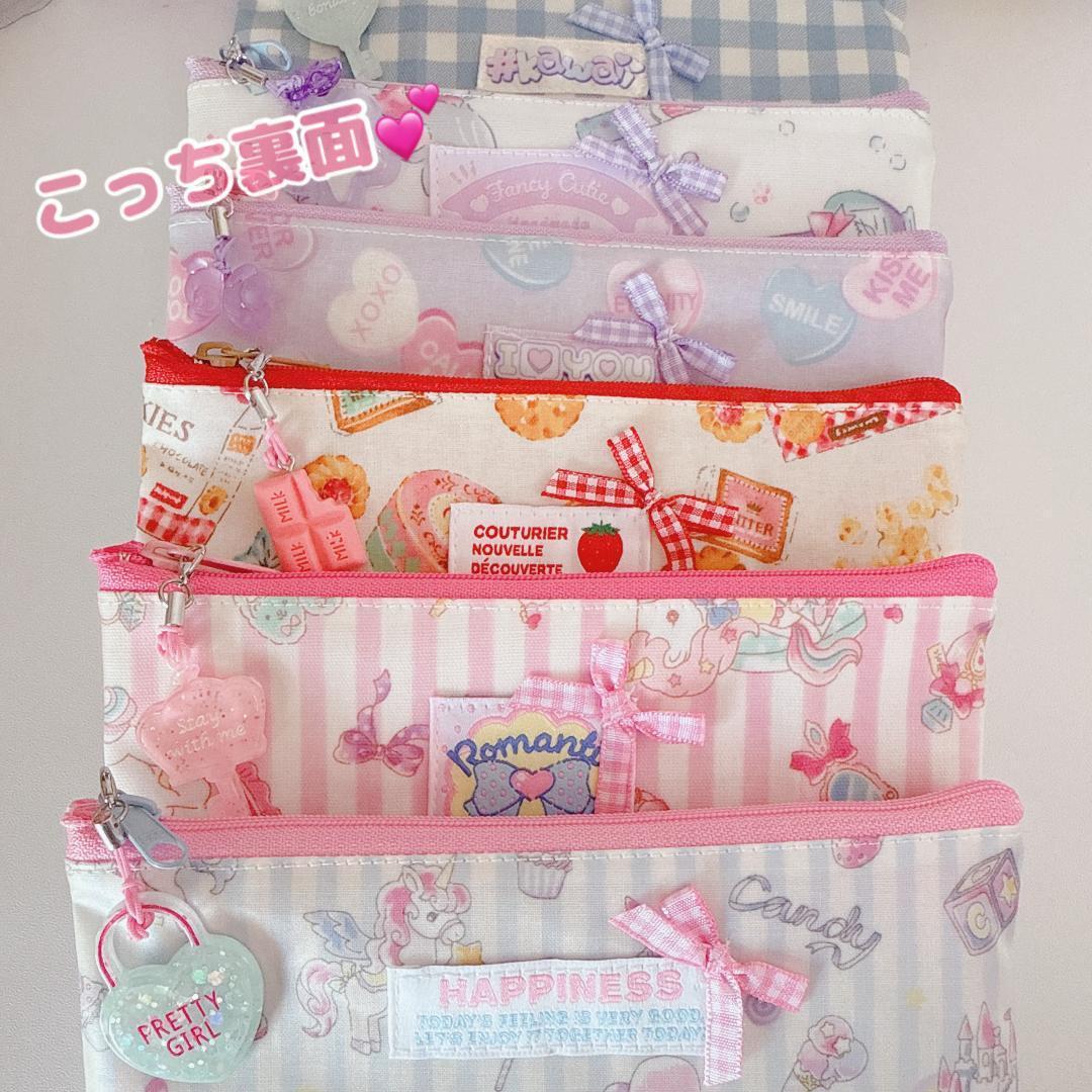 200）シャカシャカペンケース お菓子パーティ 筆入れ メイクポーチ