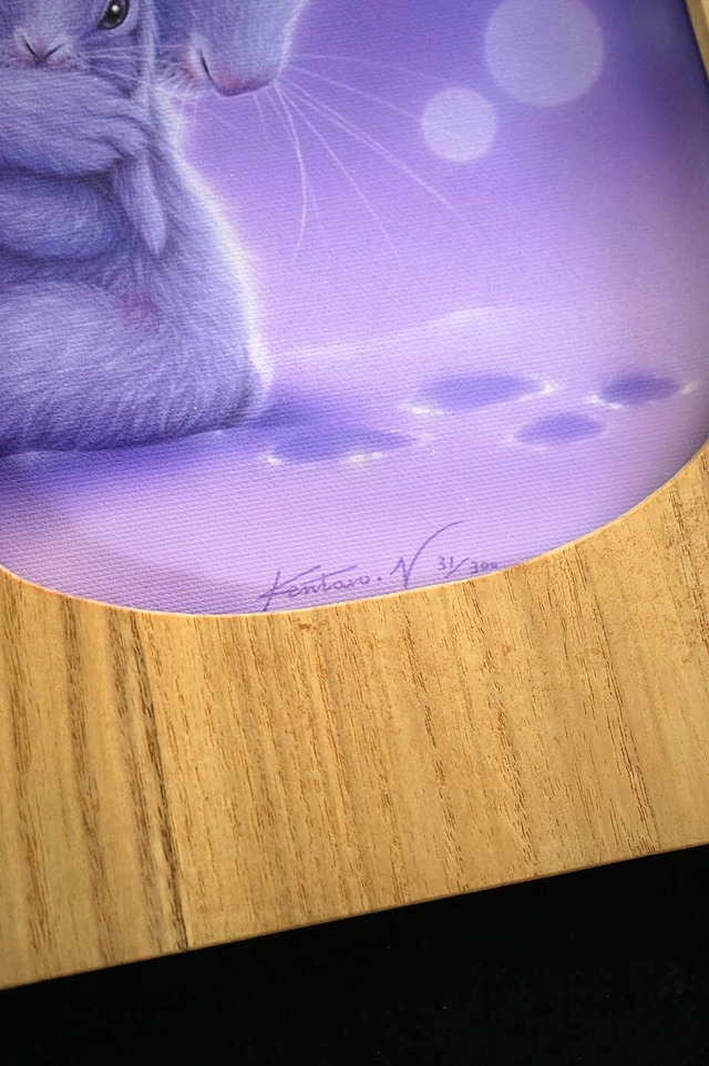 額付き複製画「大丈夫だよ - ウサギ」 限定1点、1/15まで