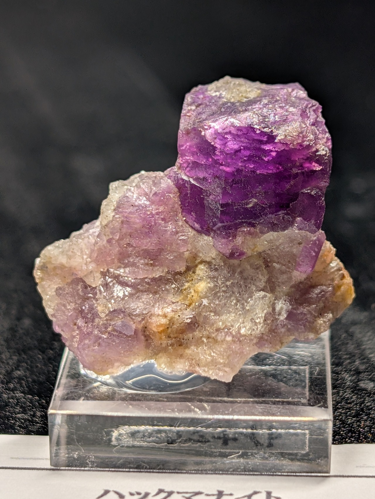 【hiro様専用】ハックマナイト  Kokcha Valley, Badakshan, Afghanistan　 AR86001216