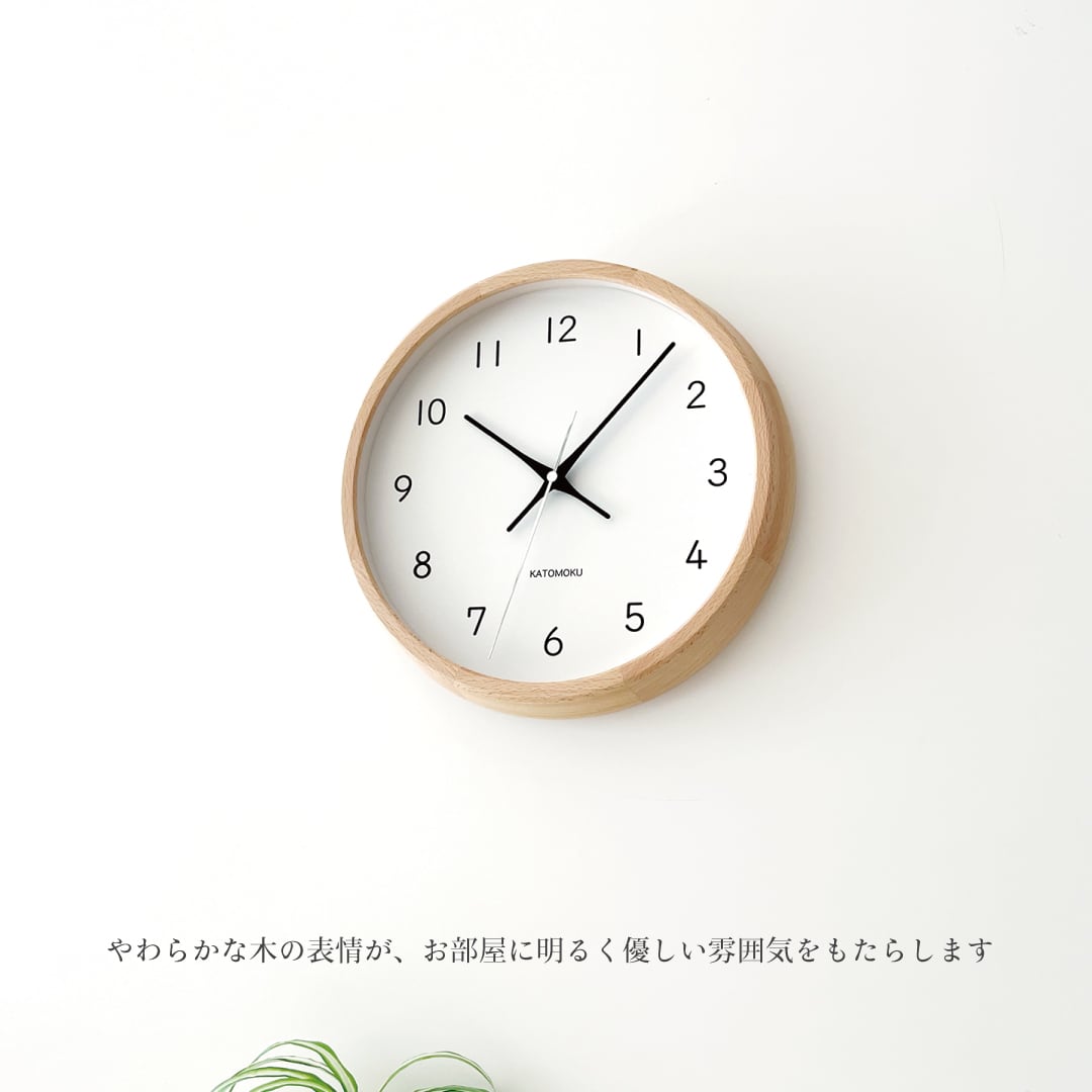 KATOMOKU muku clock 13 ナチュラル km-104NA 掛け時計 | 加藤木工株式