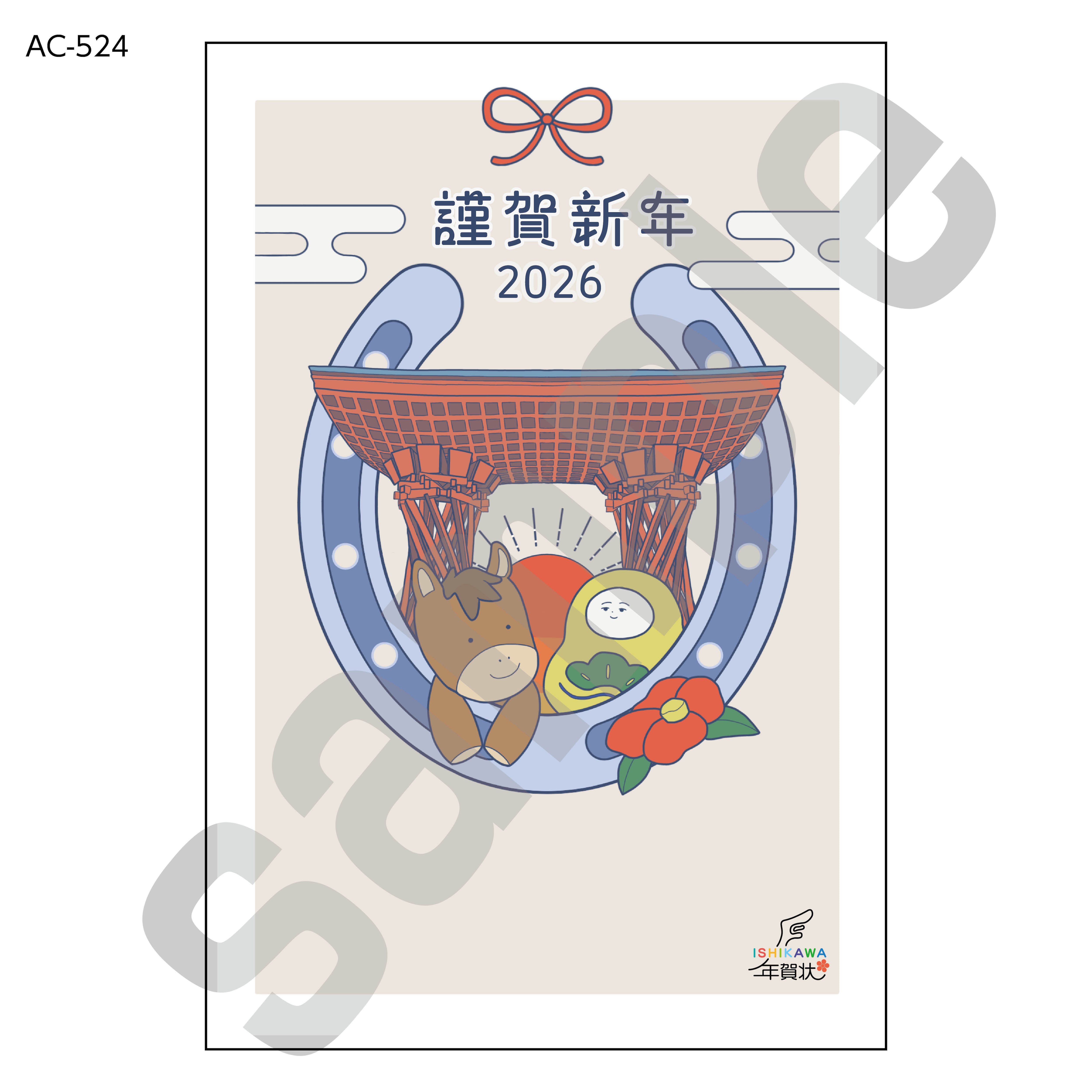 ISHIKAWA年賀状24【イラストのみ】 | アクセス金沢オンラインショップ