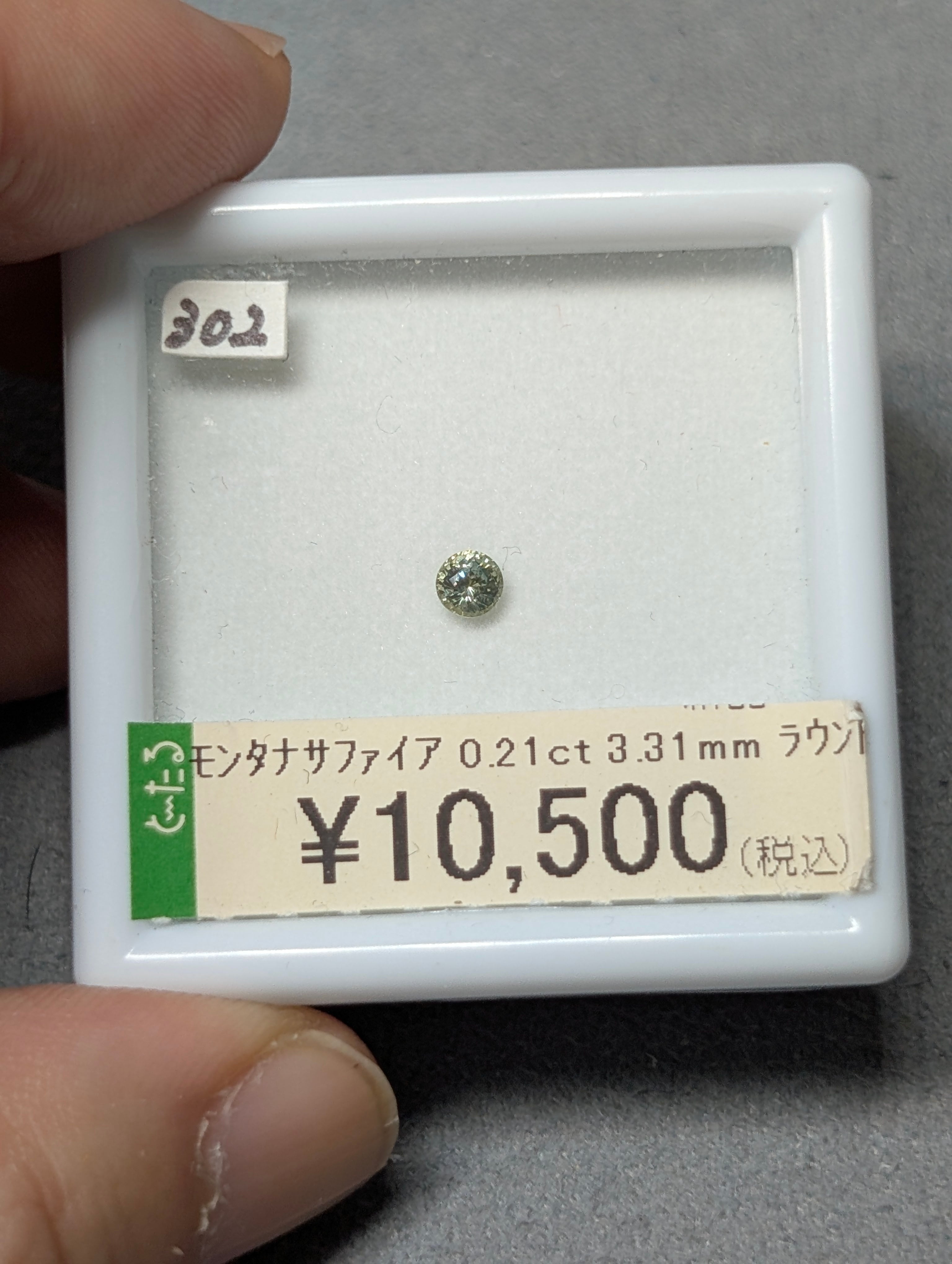 ひ99 超美品天然コランダムルビー 鑑別書付1.73ctクッションカット ひ99 超美品天然コランダムルビー 鑑別書付1.73ctクッションカット