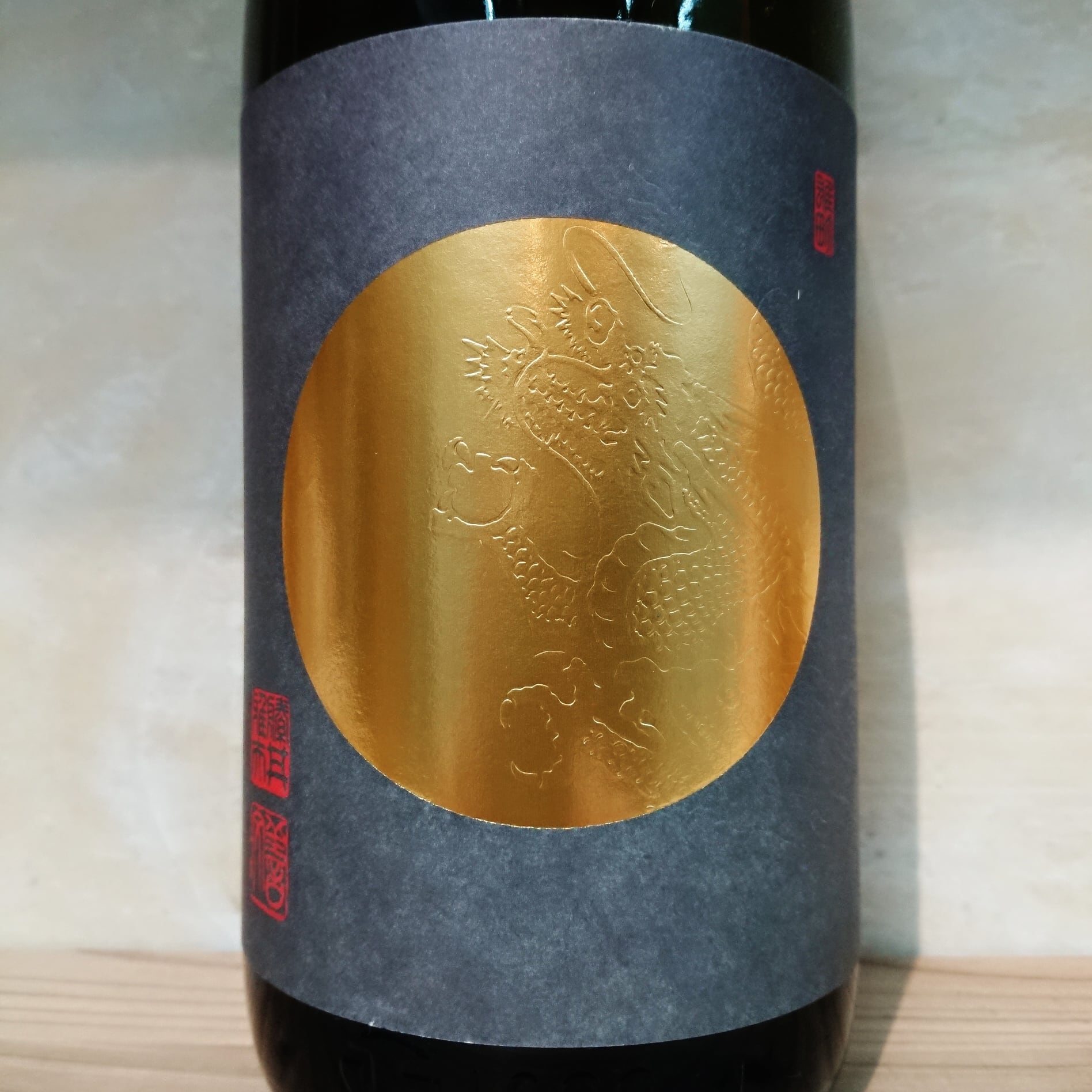 愛馬 北三黒（キタサンブラック）】純米大吟醸［限定醸造］720ml