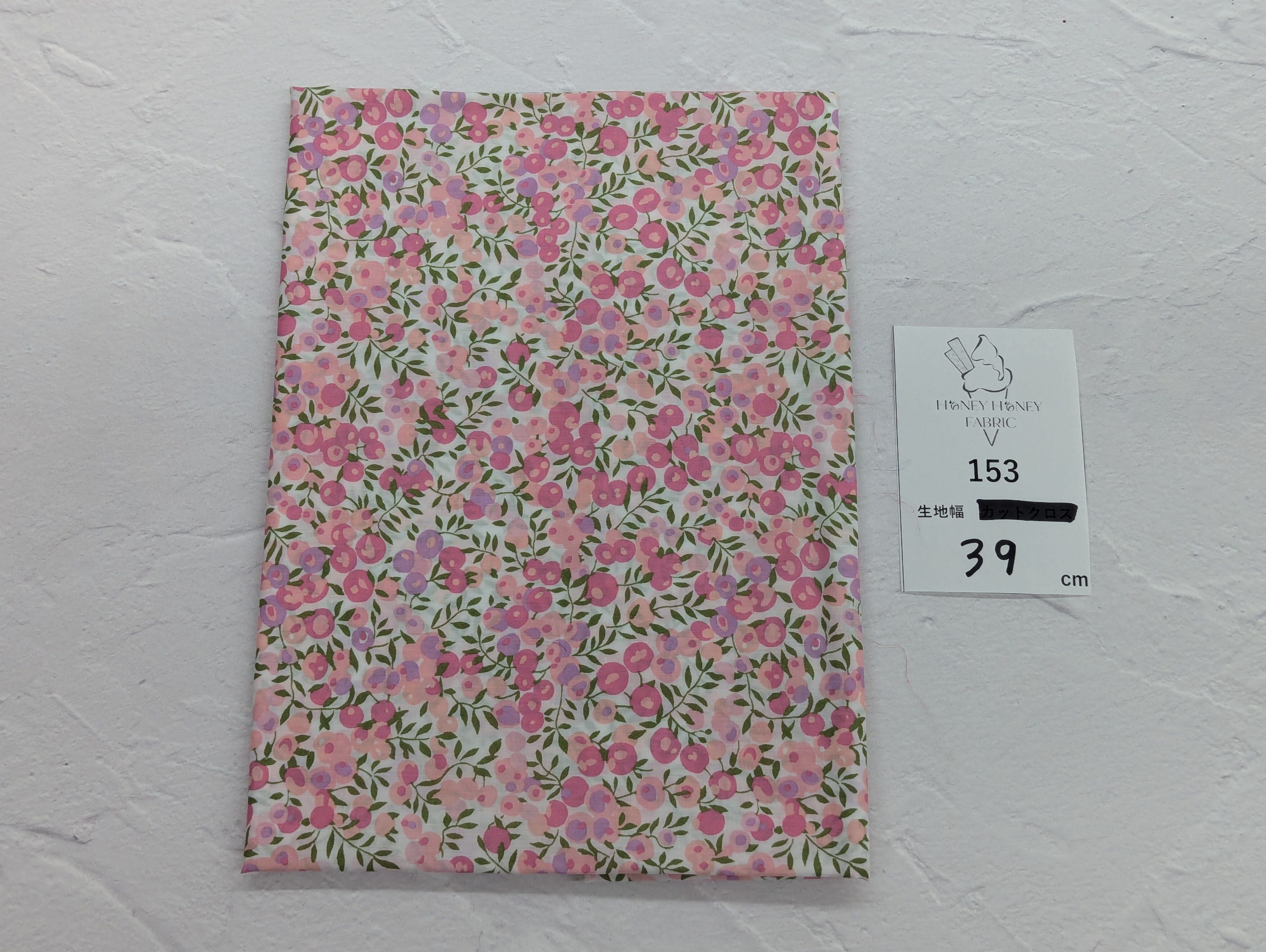 《153》◆輸入 リバティ LIBERTY タナローン カットクロス ハギレ