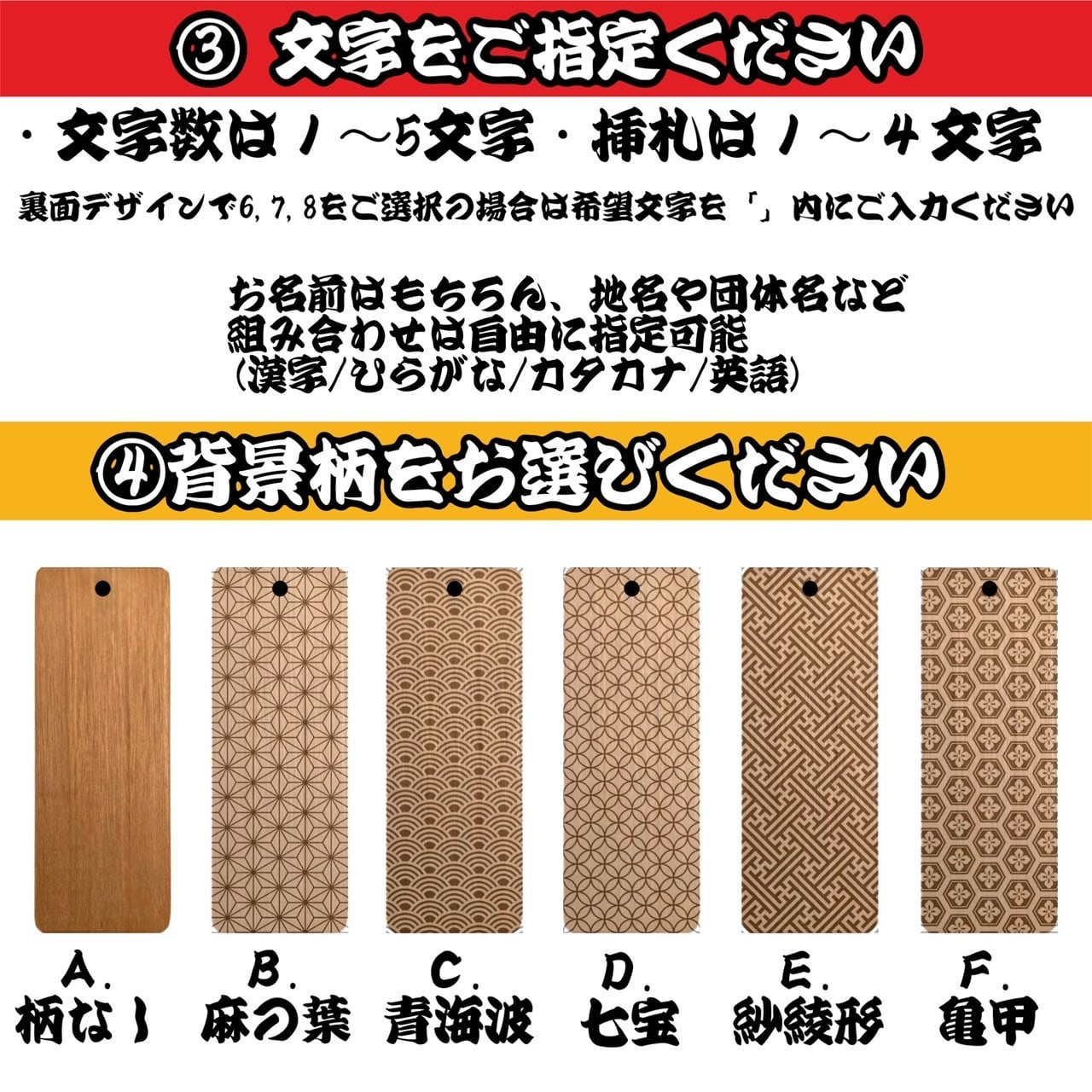 黒檀 小札（60×20mm） 国産 コクタン 木札 喧嘩札 【オーダー