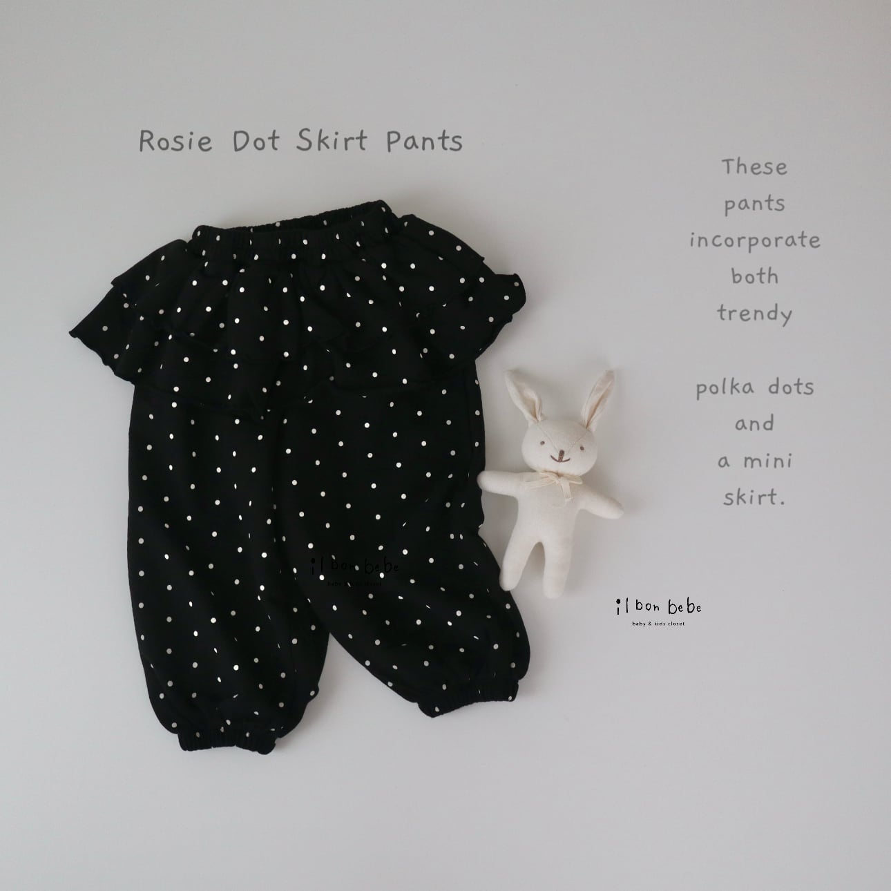 【即納】Rosie Dot Skirt Pants