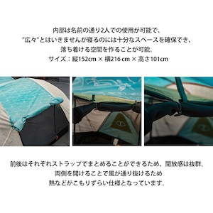 POLeR ポーラー 2 MAN TENT 2人用テント