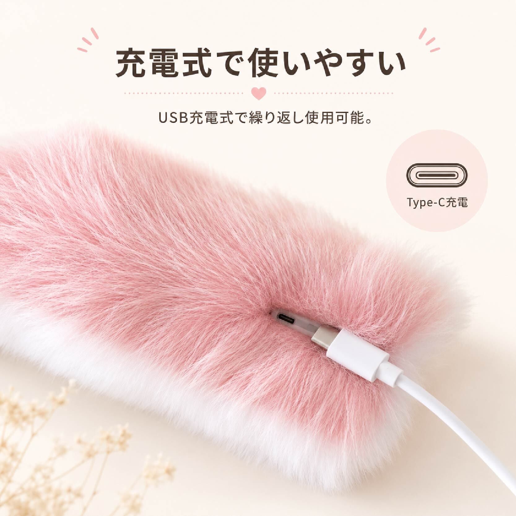 天使のしっぽ 12本セット SQ 603 . 電動しっぽ アクセサリー ふわふわ テールアクセサリー 電動