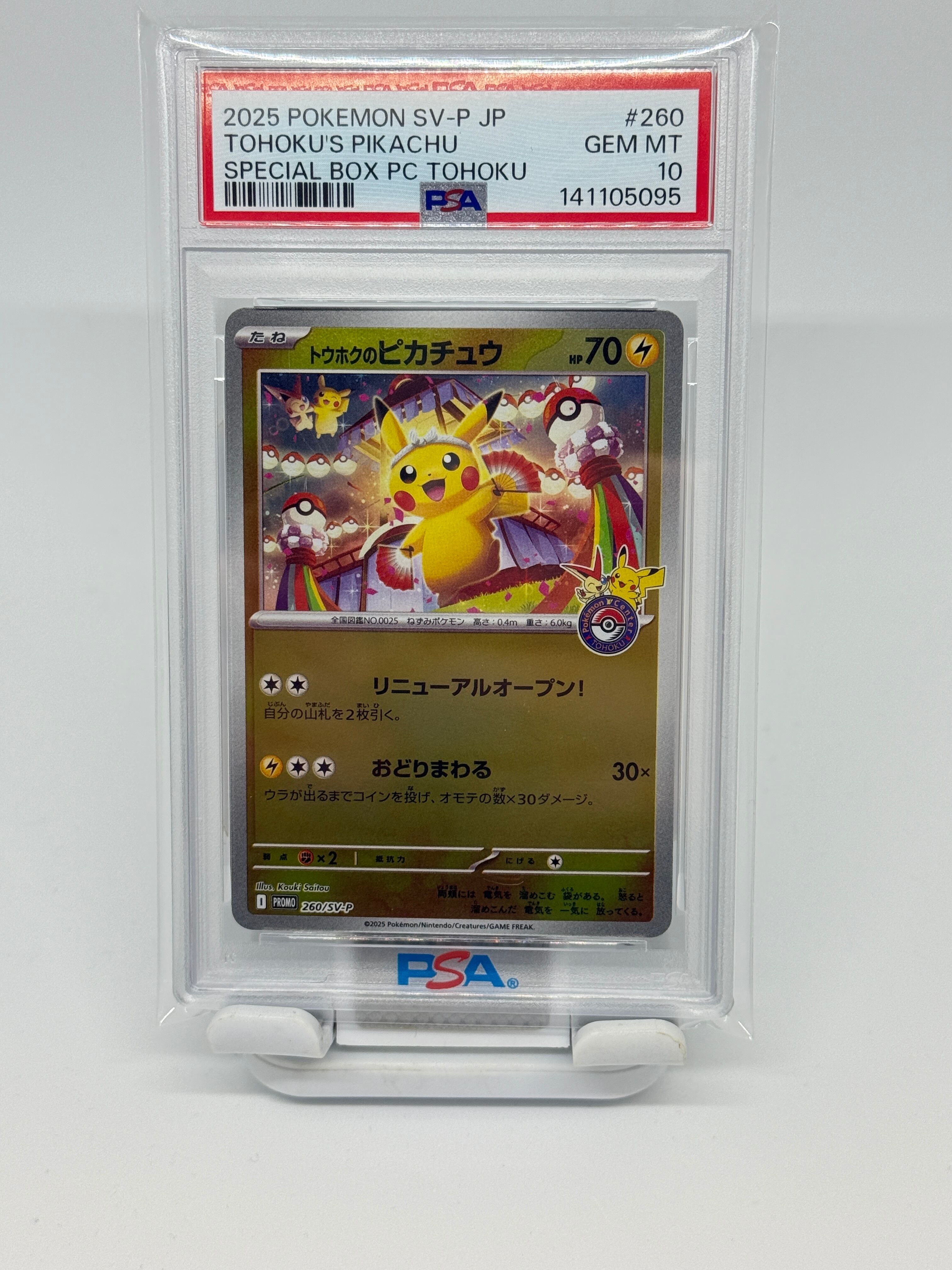 毛利蘭 ID0176 | 【トレカ専門店】Monkey Card