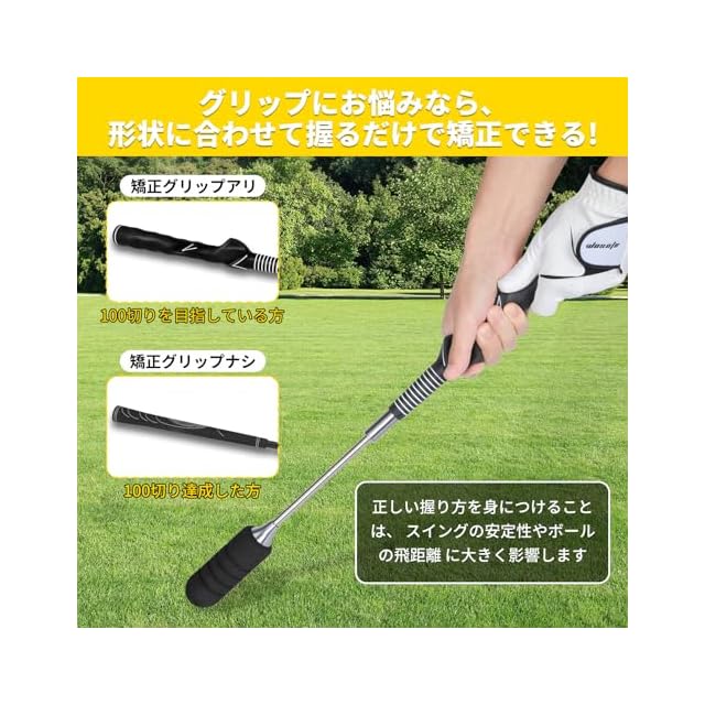 2025最新進化＆自動伸縮】ゴルフ練習器具スイング ゴルフ練習 素振り