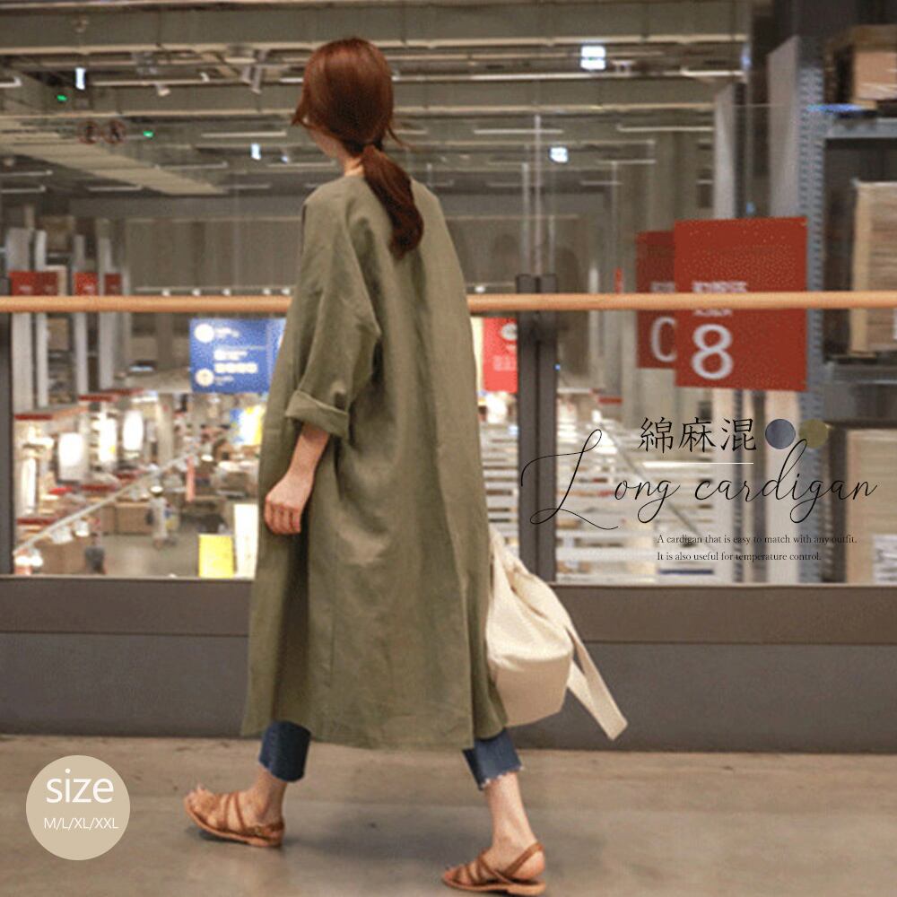 綿麻混 トッパーカーディガン 韓国風