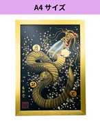 特別ご優待サイズ【昇龍・金】金運・開運アート（A4）