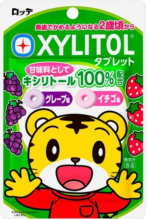 【在庫処分】ロッテ しまじろう キシリトールタブレット(グレープ、イチゴ)30ｇ ×10袋