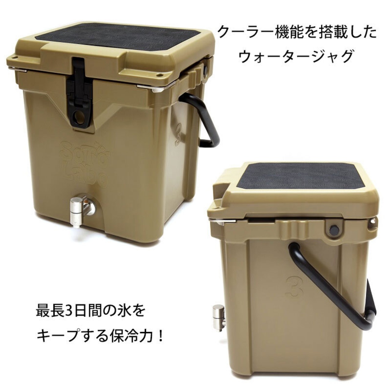 SotoLabo ソトラボ CoolerJag TAN(タン)　クーラージャグ