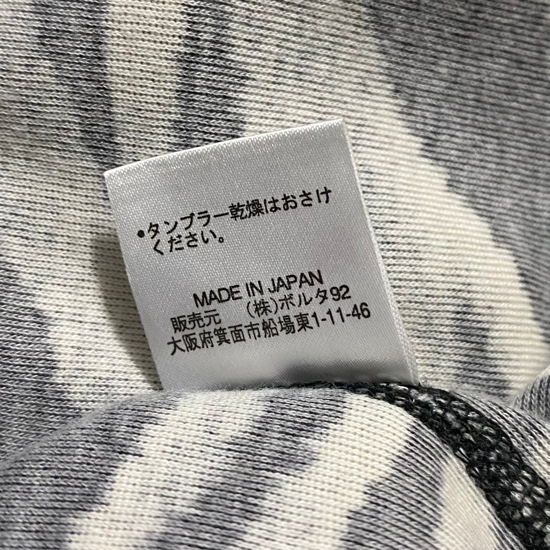 JEAN PAUL GAULTIER HOMME ゼブラ セットアップ スーツ