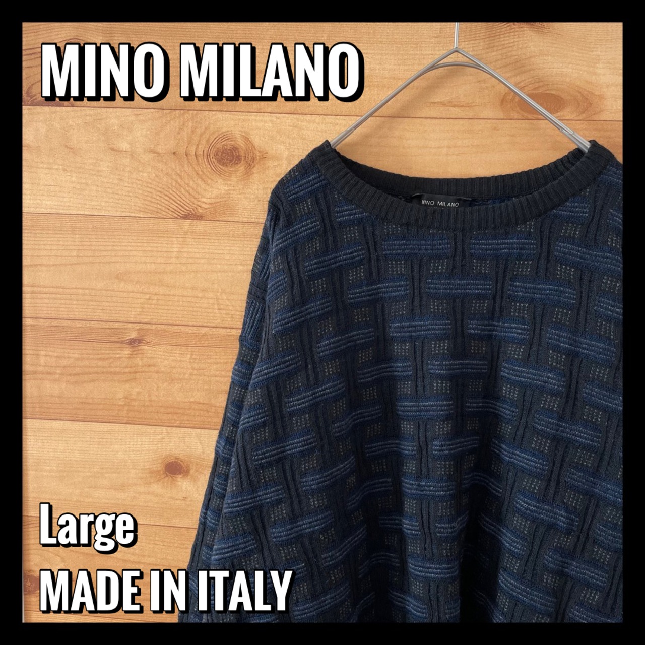 【MINO MILANO】イタリア製 総柄ニット セーター 立体的 クルーネック 個性的 大きめLサイズ EU古着 ヨーロッパ古着