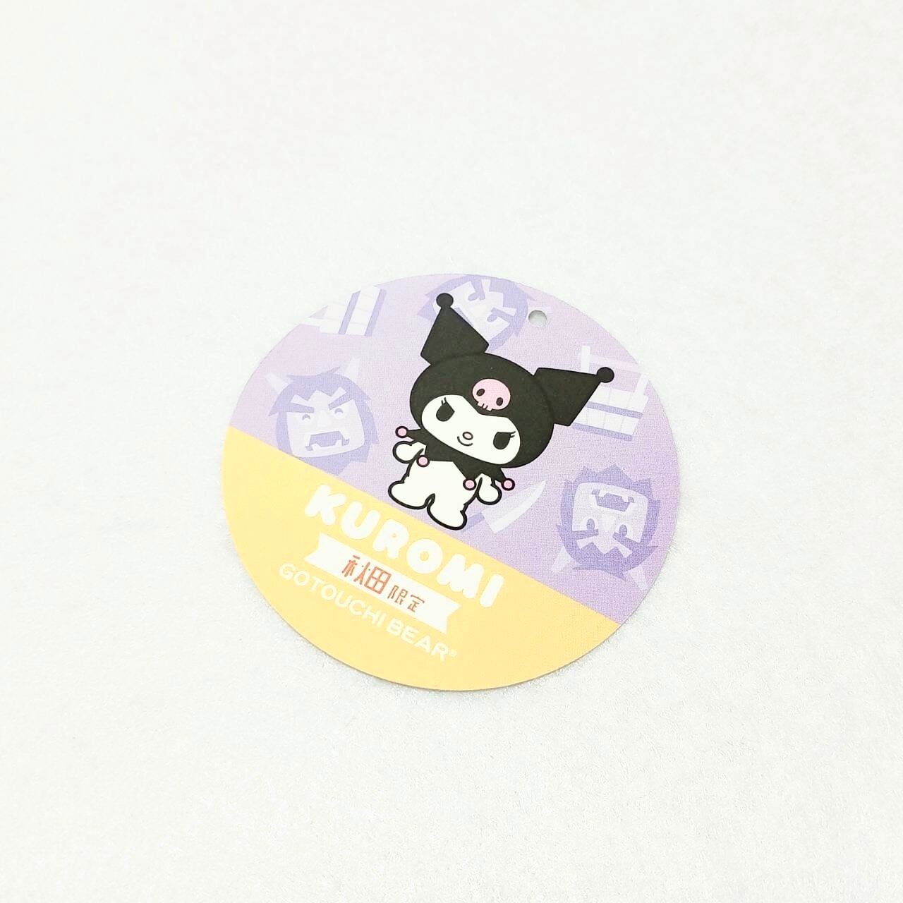 ご当地ベア×サンリオキャラクターズ秋田 クロミ | TORCH-Online Shop-