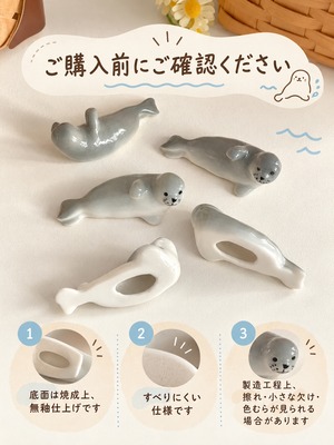 箸置き 2個セット アザラシ 陶器製 かわいい おしゃれ カトラリーレスト スプーン置き 箸枕 食器 卓上小物 シンプル 北欧風 キッチン雑貨 食卓 テーブルウェア 来客用 プレゼント 商品画像10