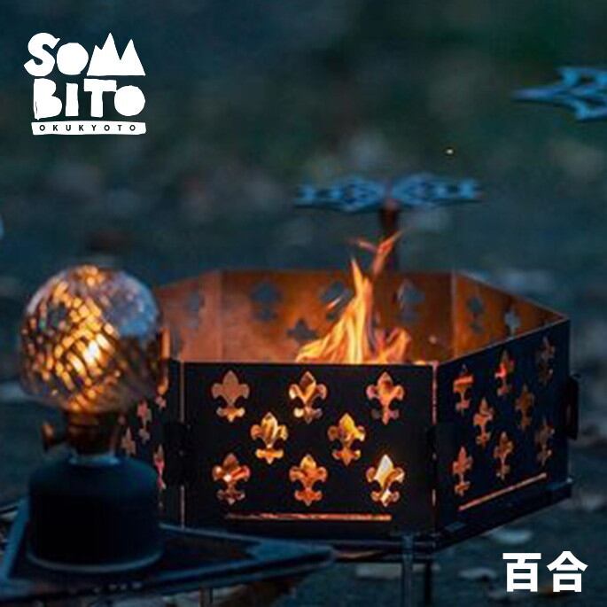 ソマビト/somabito 焚き火スタンド