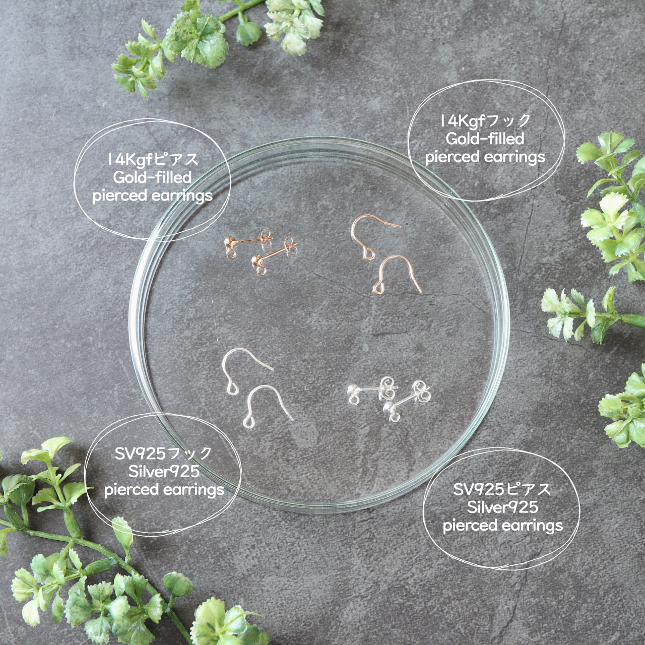 風と踊る彼岸花 | spider lily earrings