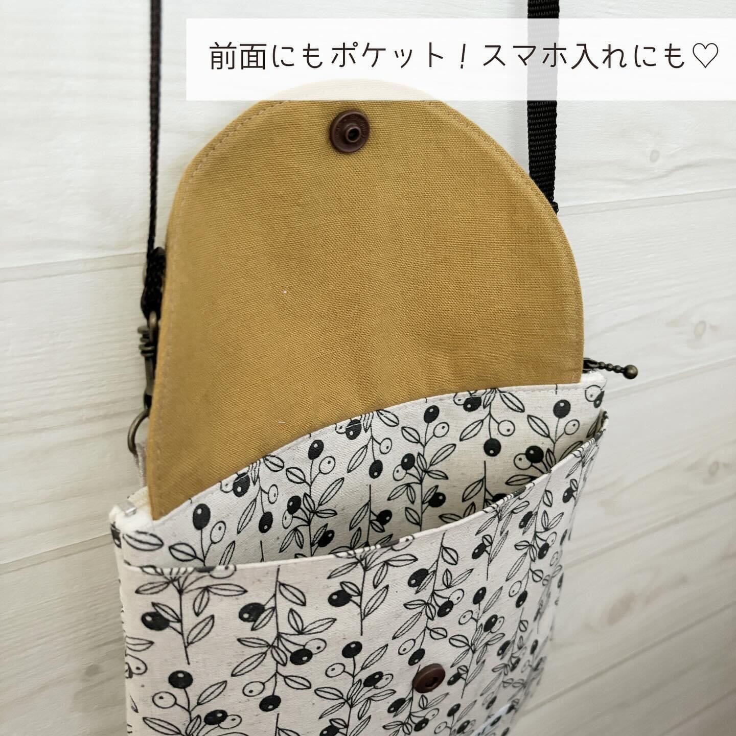 型紙・テキストのみ〉コインスルー機能付きポシェット 中級 動画付き