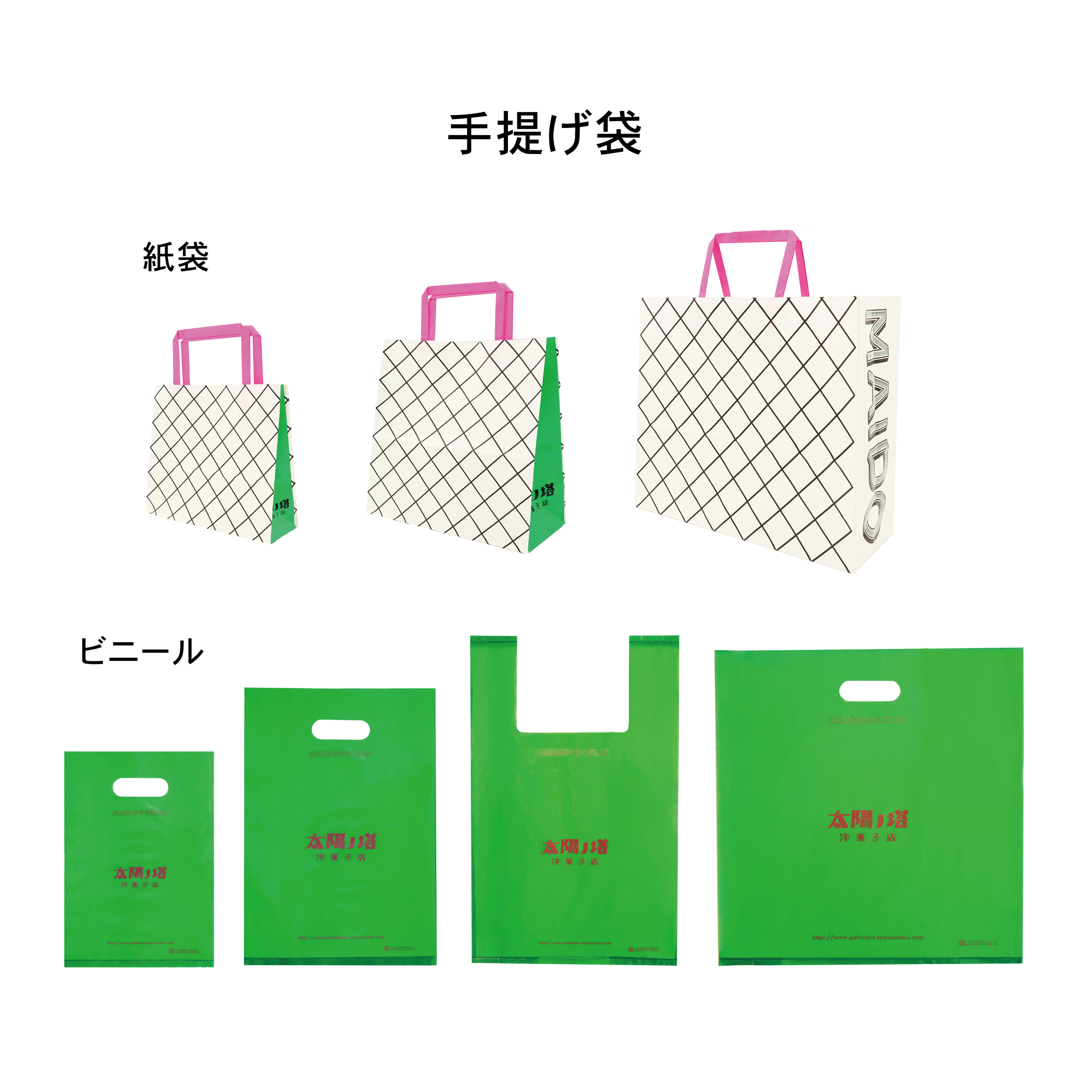 タイヨウノカンカン-kuro-／太陽ノ塔 | 太陽ノ塔洋菓子店通販サイト