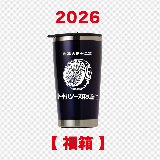 2026トキハソース福箱