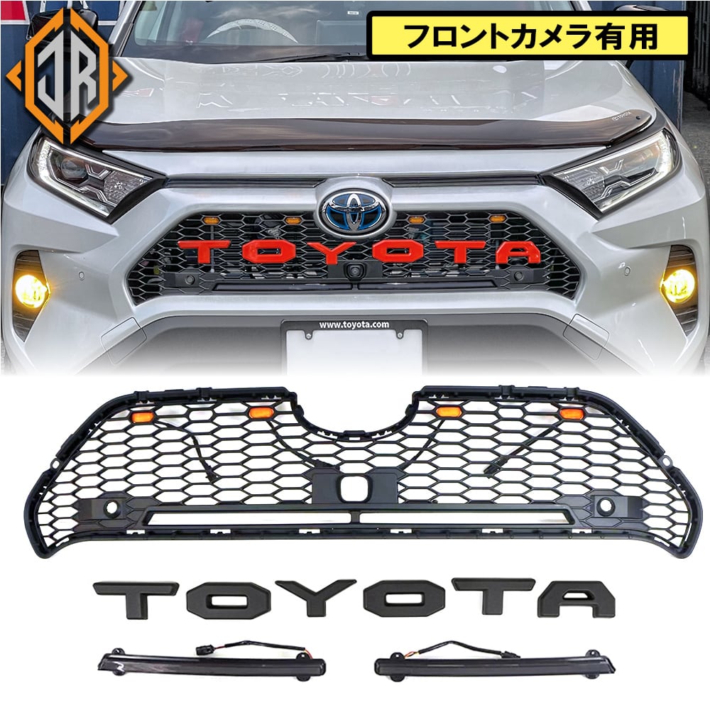 特別プライス RAV4 50系 「リアラゲッジ・オーガナイザー」キャリア