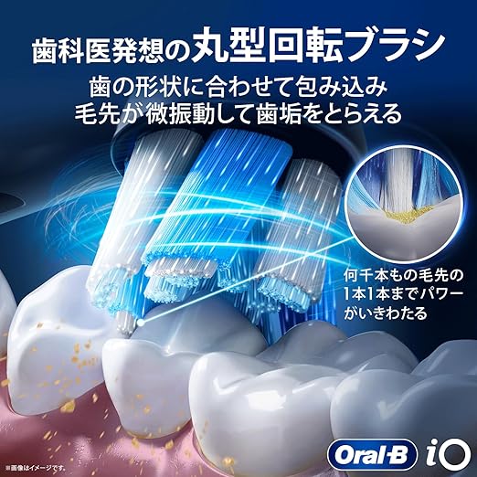 Oral-B iO Series 5s 電動歯ブラシ Amazon.co.jp: ブラウン 電動