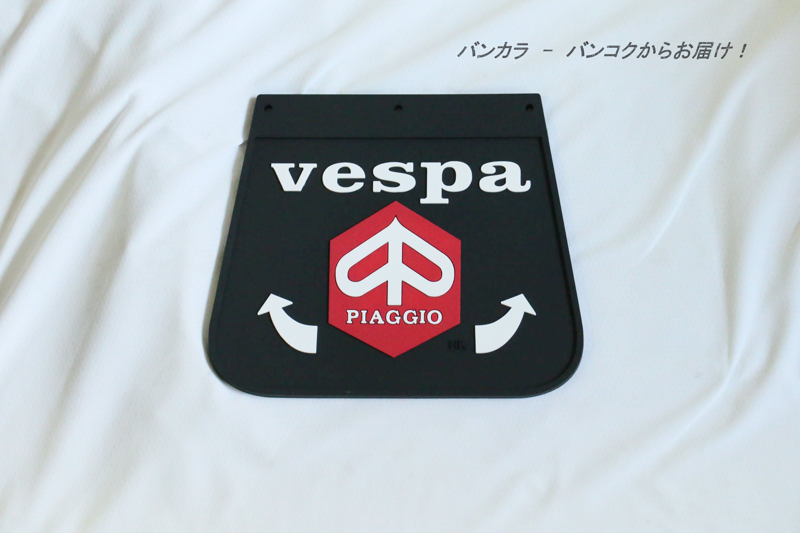 旧型ベスパ全般 マッドガード（Vespa・赤） 社外品」 | バンコクからお