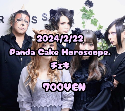 2024/2/22 Panda Cake Horoscope.チェキ