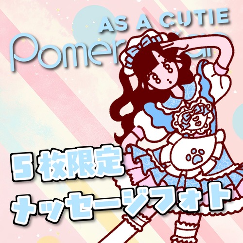 柊七海　地雷系メンヘラななみちゃん