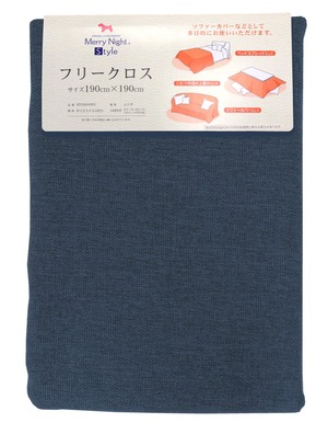 【新着特価】メリーナイト フリークロス 「ムジカ」 190×190cm ネイビー MNS684005-72