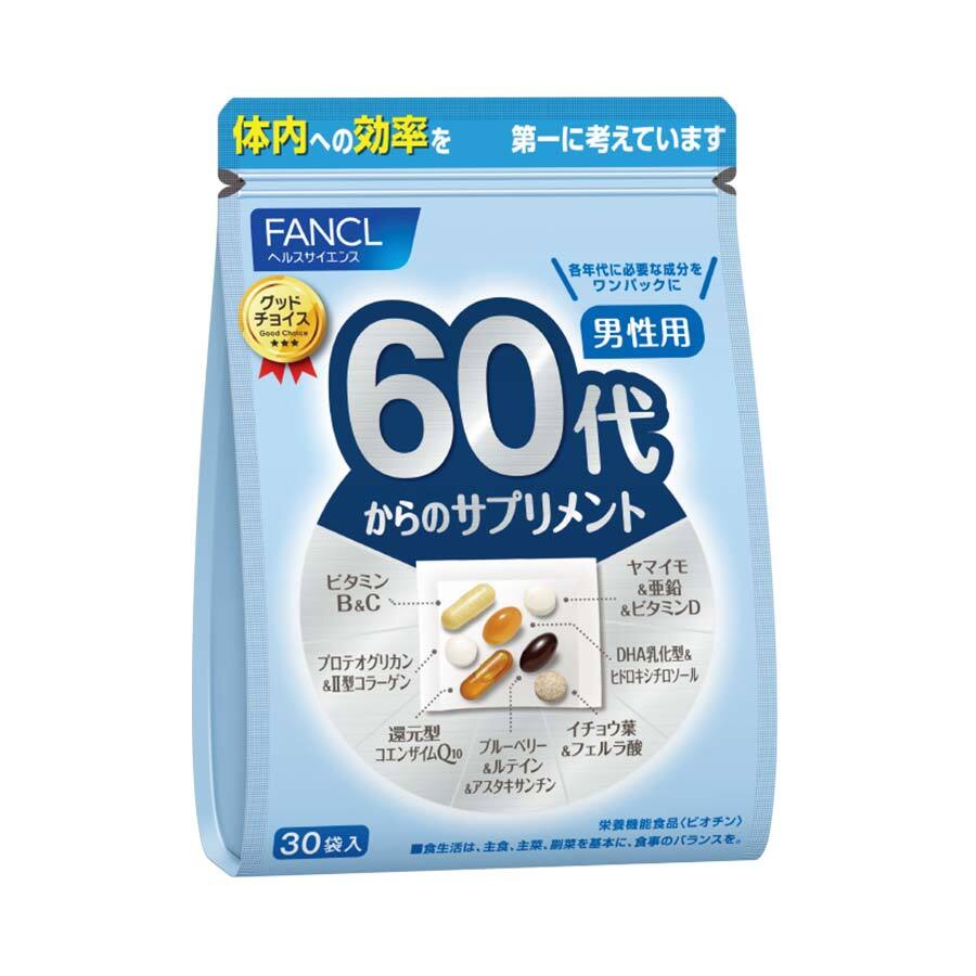 #220送料無料FANCLファンケル60代からのサプリメント 男性用 栄養機能食品 30日分