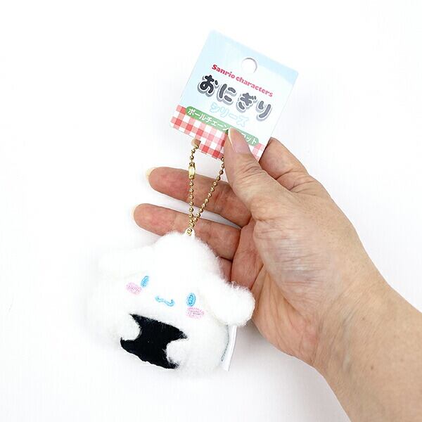 サンリオ シナモロール おにぎり ボールチェーンマスコット ぬいぐるみ