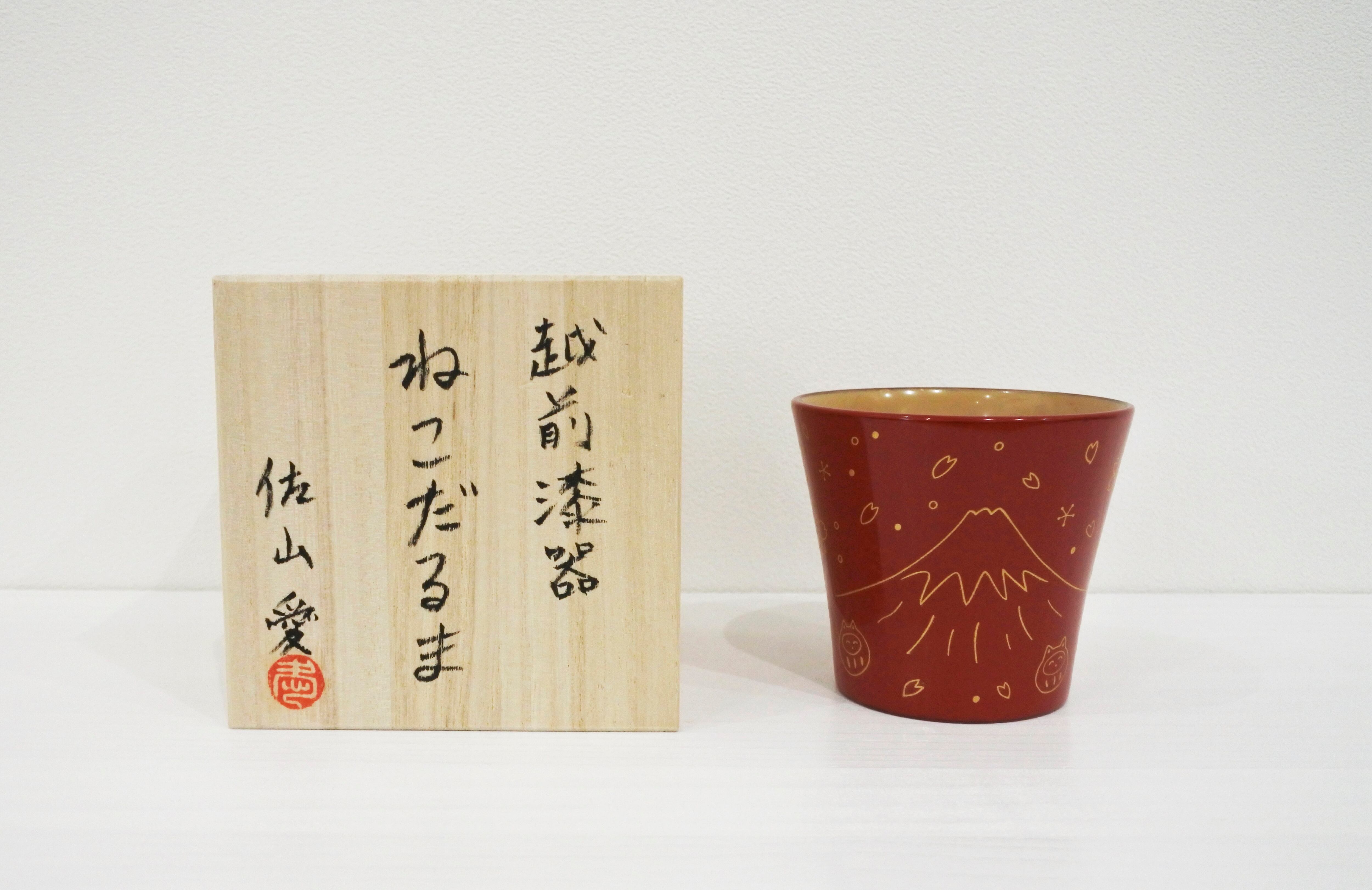♡再お値下げタイム ♡越前塗り　♡希少価値　富士山デザインの漆器文箱 越前漆器カップ 「富士山とねこだるま」 赤 （桐箱付き） | ai sayama