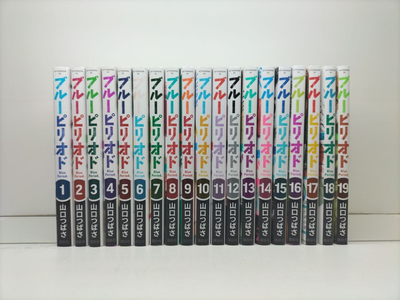 ブルーピリオド 山口つばさ [1-19巻 コミックセット/未完結] | 漫画