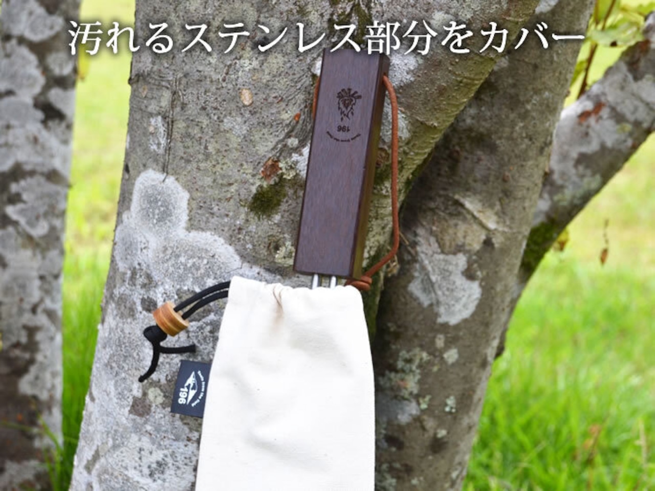 196ひのきのキャンプ用品 五徳 グリルブリッジ 専用 ケース 帆布