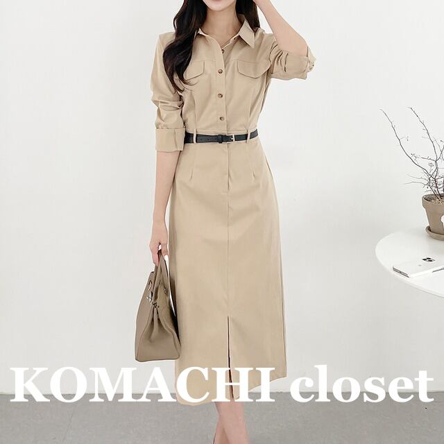 【送料無料】 ワンピース シャツワンピース 襟付き ベルトSET ボタン ミドル丈 フロントスリット 長袖 韓国 レディース かわいい 可愛い 大人可愛い 大人女子 きれいめ シンプル カジュアル 大人 上品 おしゃれ お洒落 こなれ感 きちんと 大人女子 クール エレガント フェミニン ワンサイズ カーキ キャメル ブラック 秋 オルチャン 楽ちん 20代 30代 40代 オフィス OL 通勤 女子会 デート 旅行 お泊まり 普段使い コーデ トレンド スタイルアップ 美脚 脚長 安い