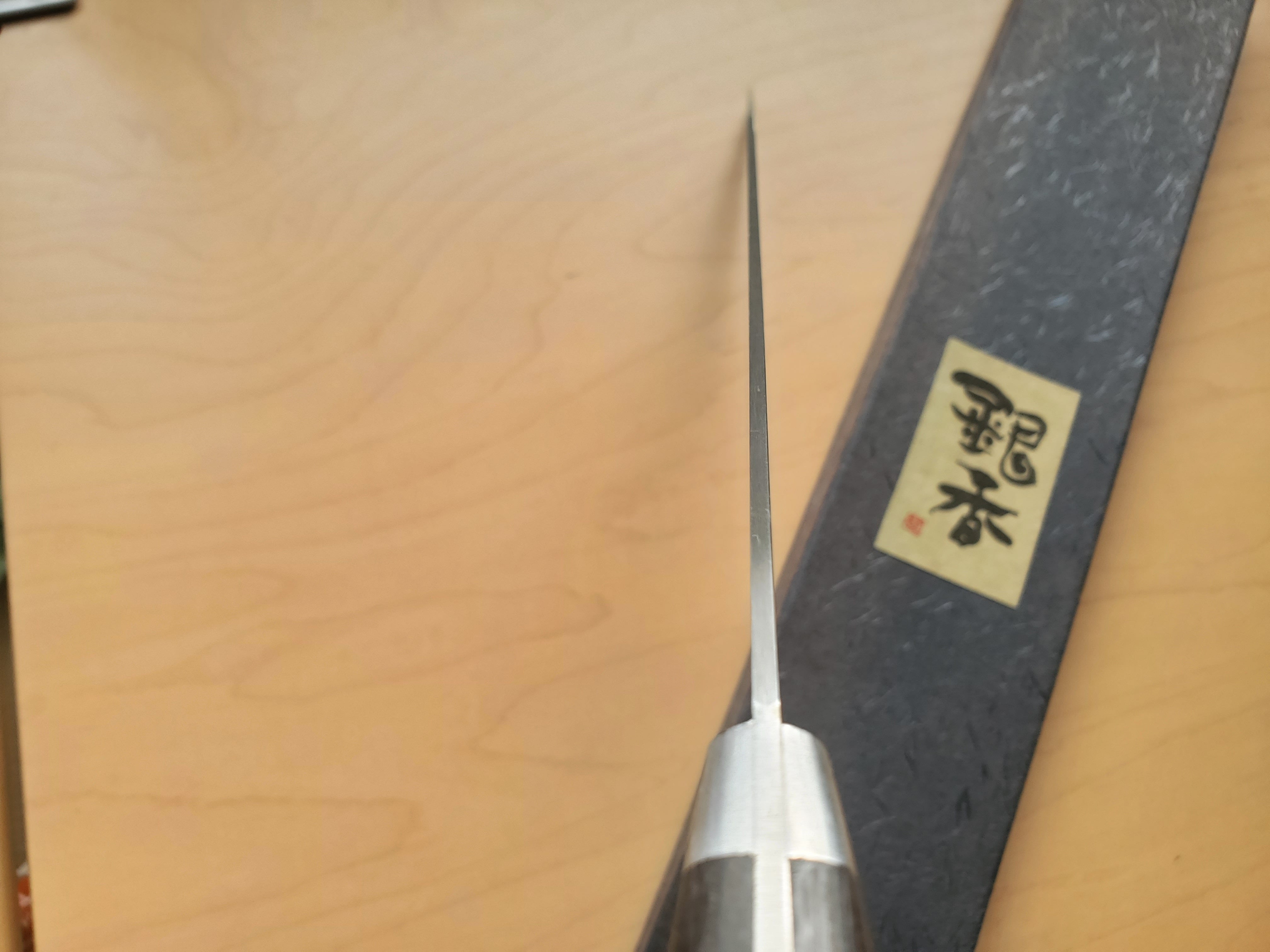 銀香 芦刃物製作所】牛刀 尺（刃渡り300㎜）スウェーデンステンレス鋼
