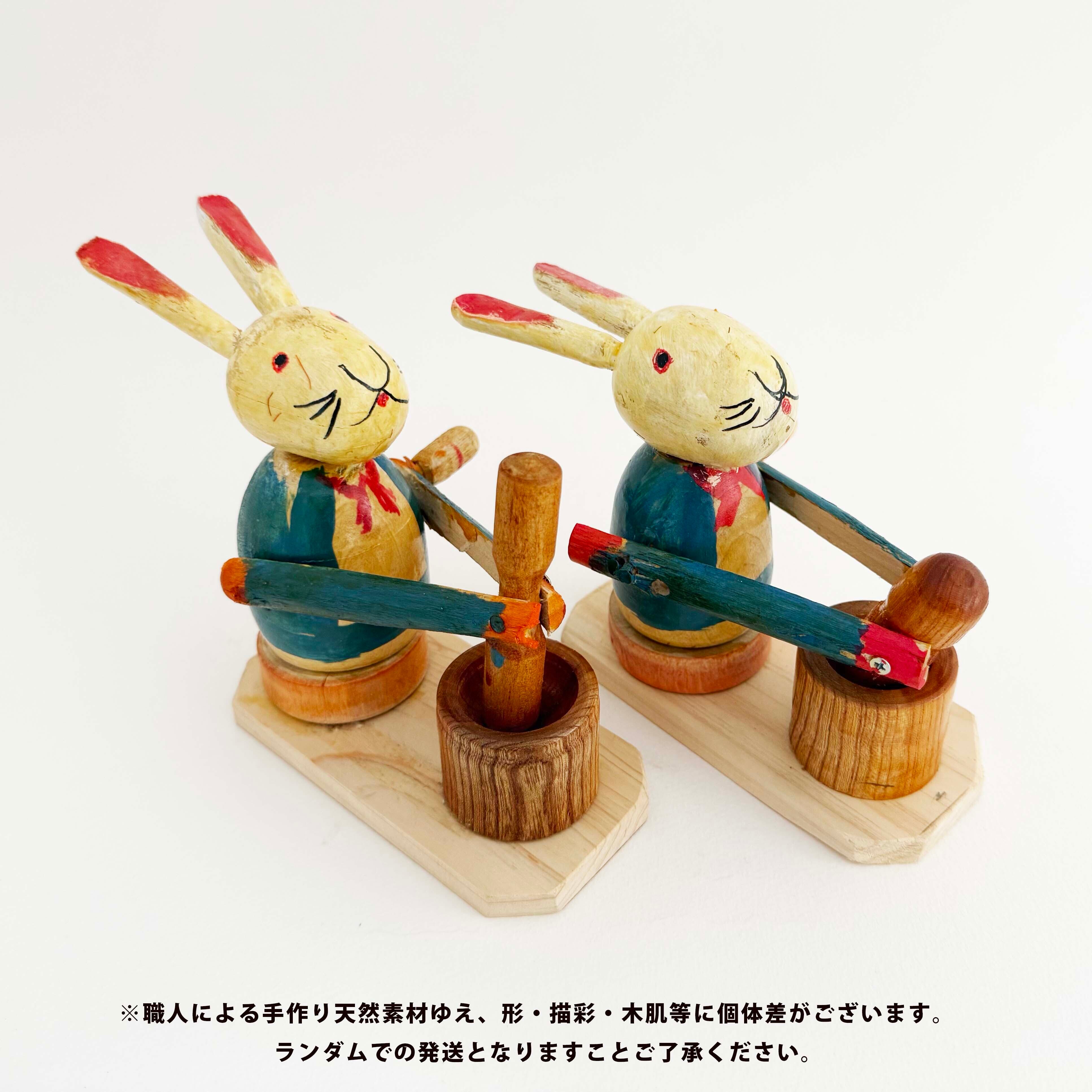 月の餅つきウサギ（はりまや木地玩具）