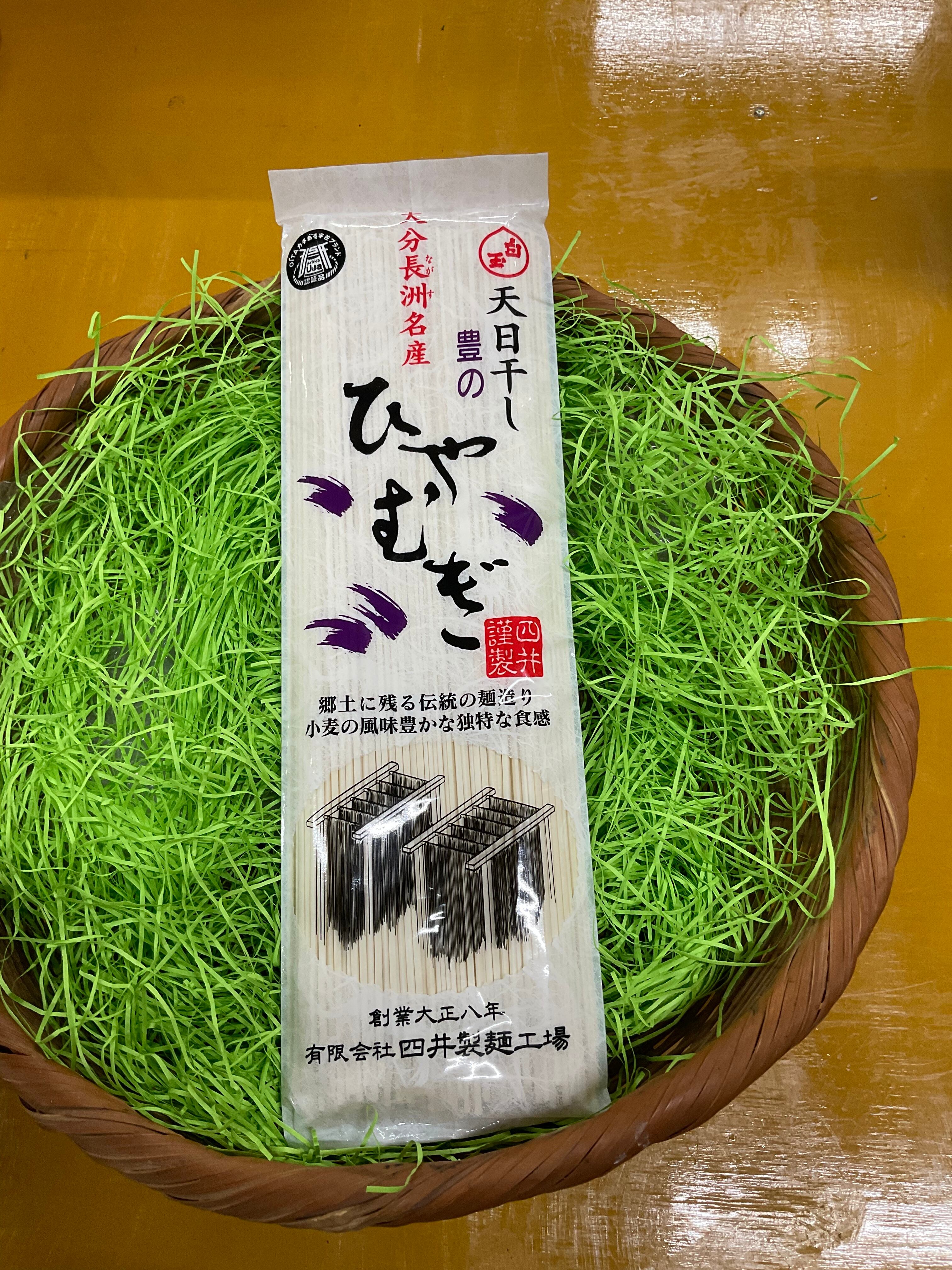 小の岩の庄　通販サイト　故郷の味セット【C】〜素麺・冷麦〜　里の駅