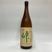 峠（とうげ）長野