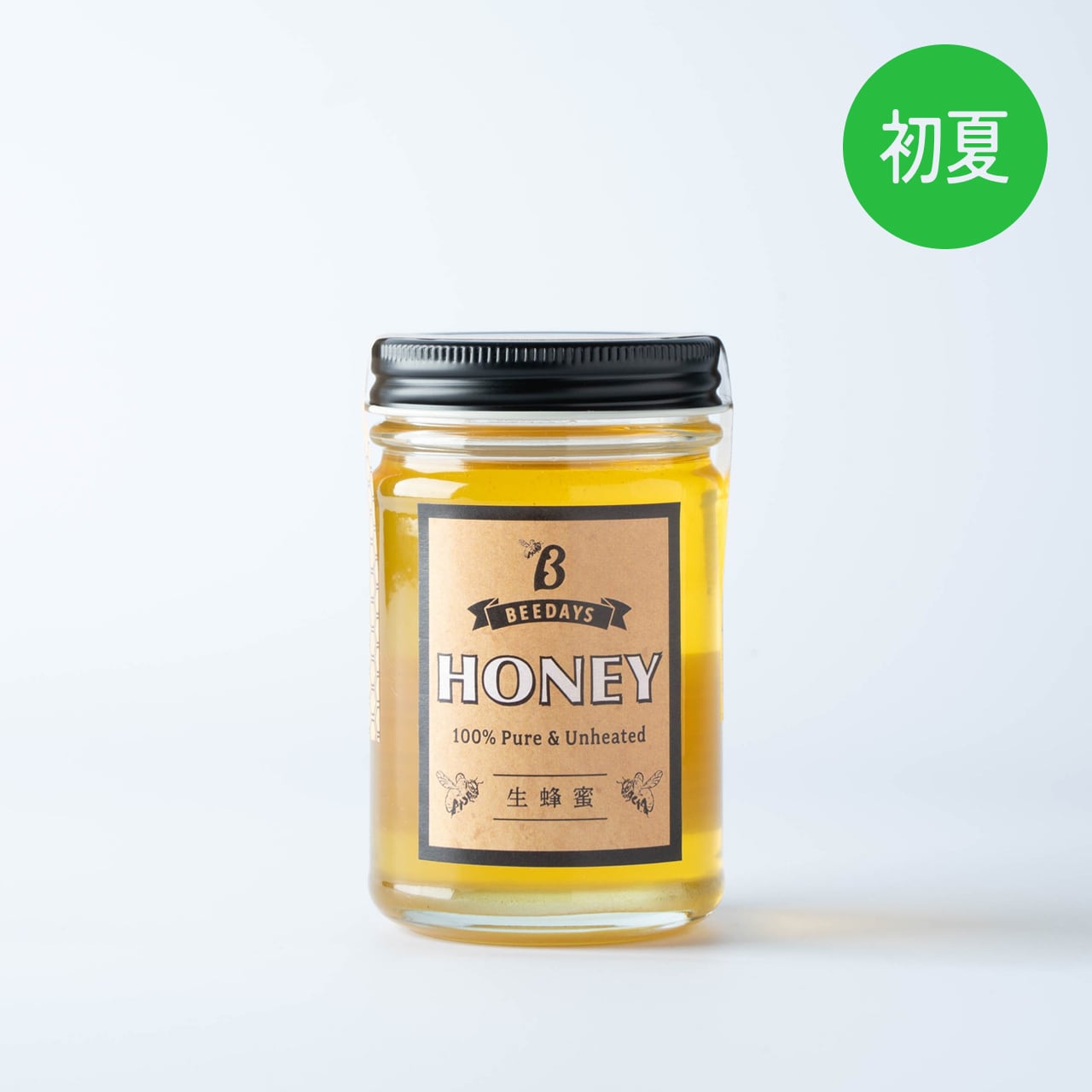 初夏】富山県産生はちみつ 180g | BEEDAYS
