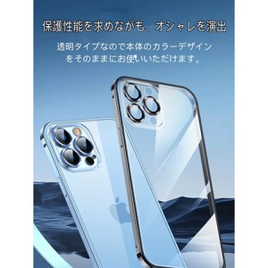 iPhone14 ケース iPhone13 ケース iphone14pro max iphone12 ケース 13pro ケース iPhone12 Pro Max iPhone12pro ケース カバー 指紋防止 レンズ保護
